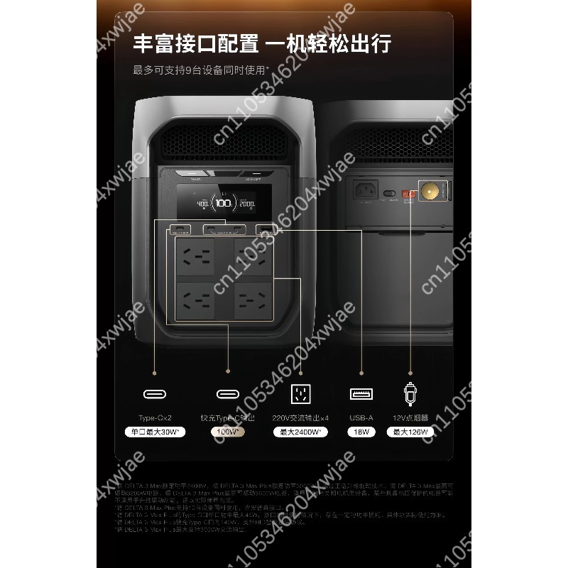 Portable Power Station 220V AC - đánh giá và giá Ac Outdoor Power